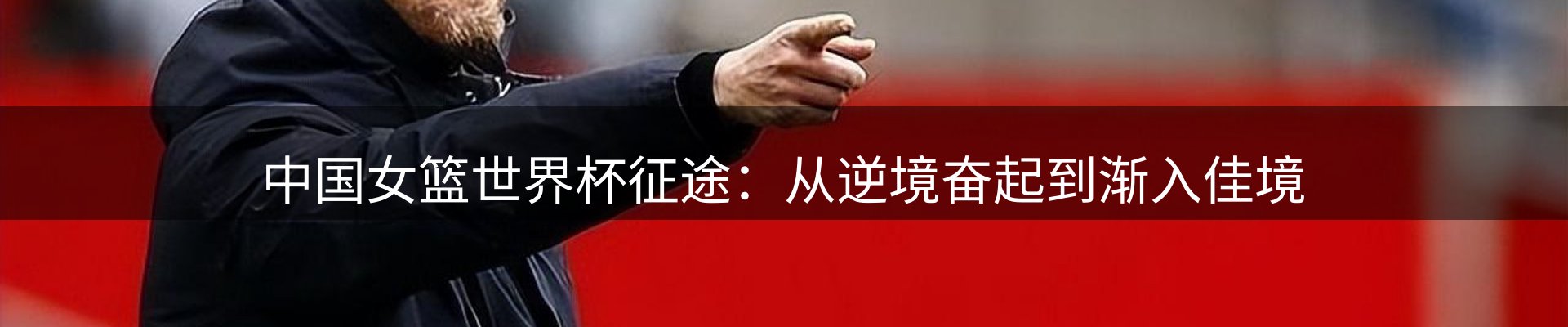 平台前沿