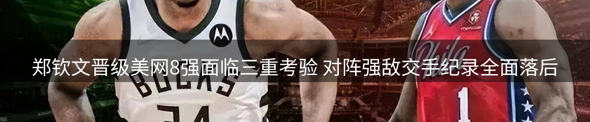 平台前沿